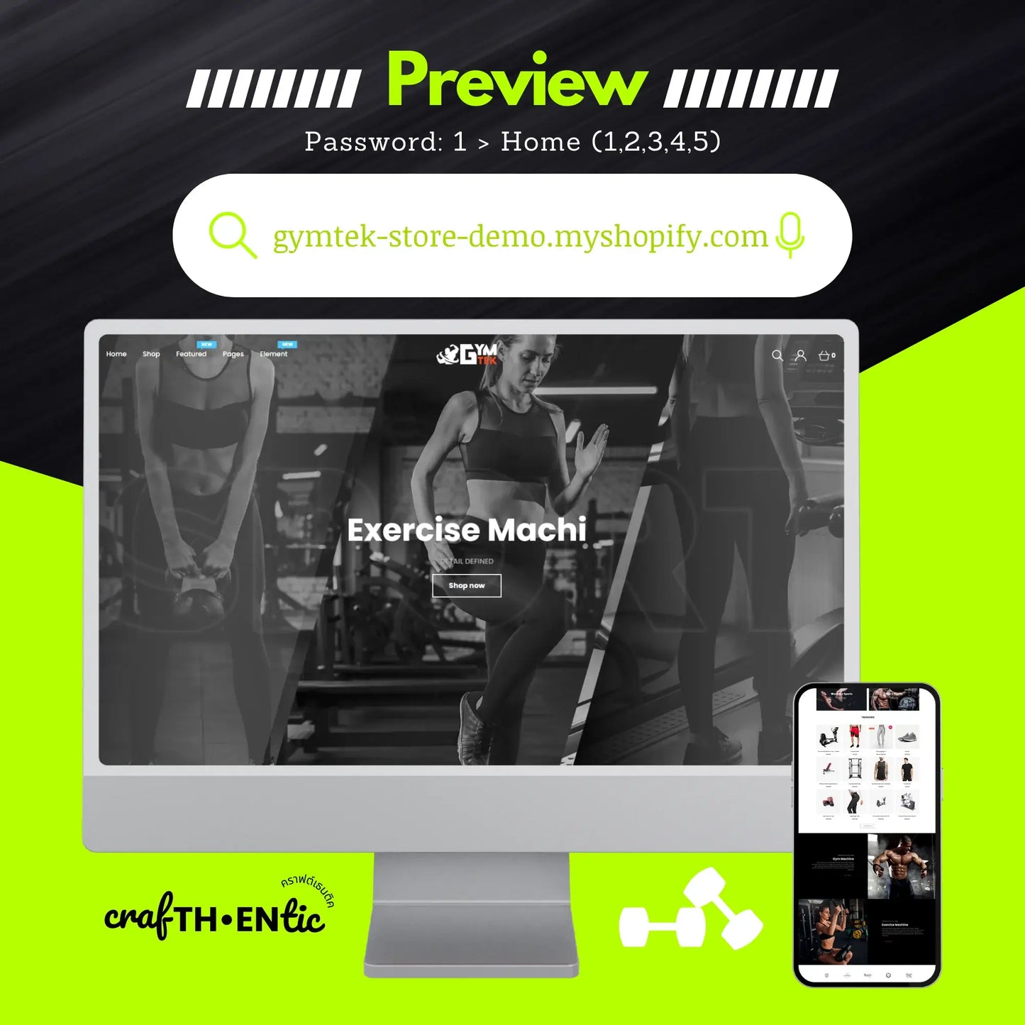 GYMTEK | Gym & Fitness