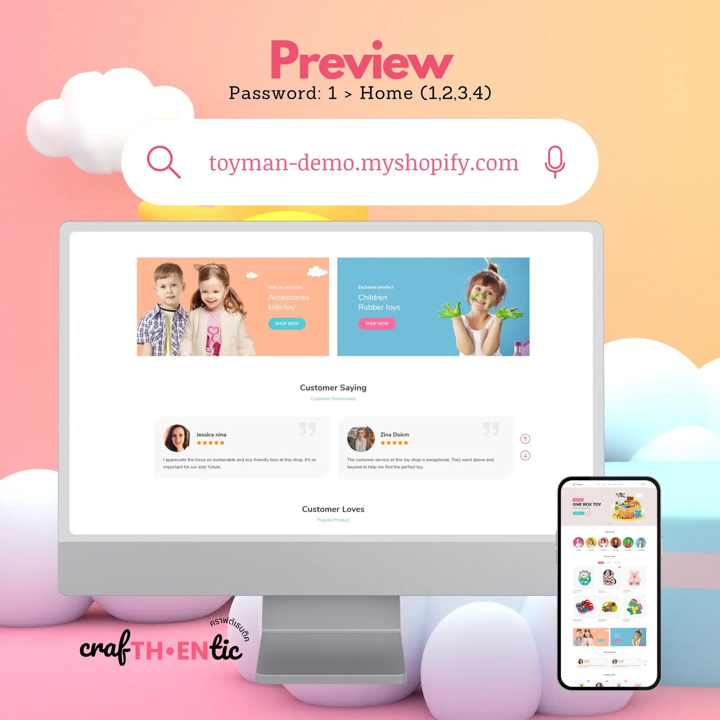 TOYMAN | Kids Fashion & Toys