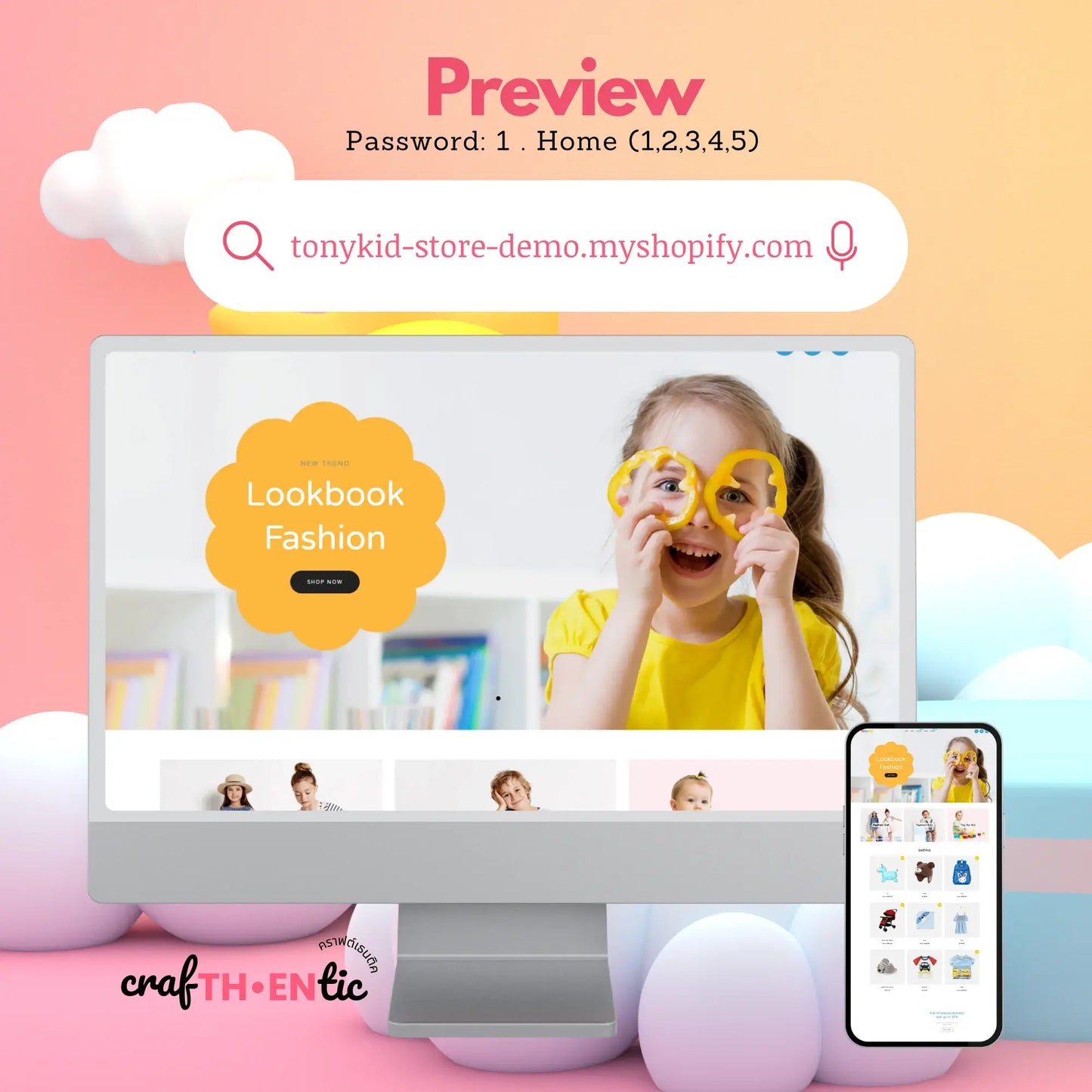 TONYKID | Kids Fashion