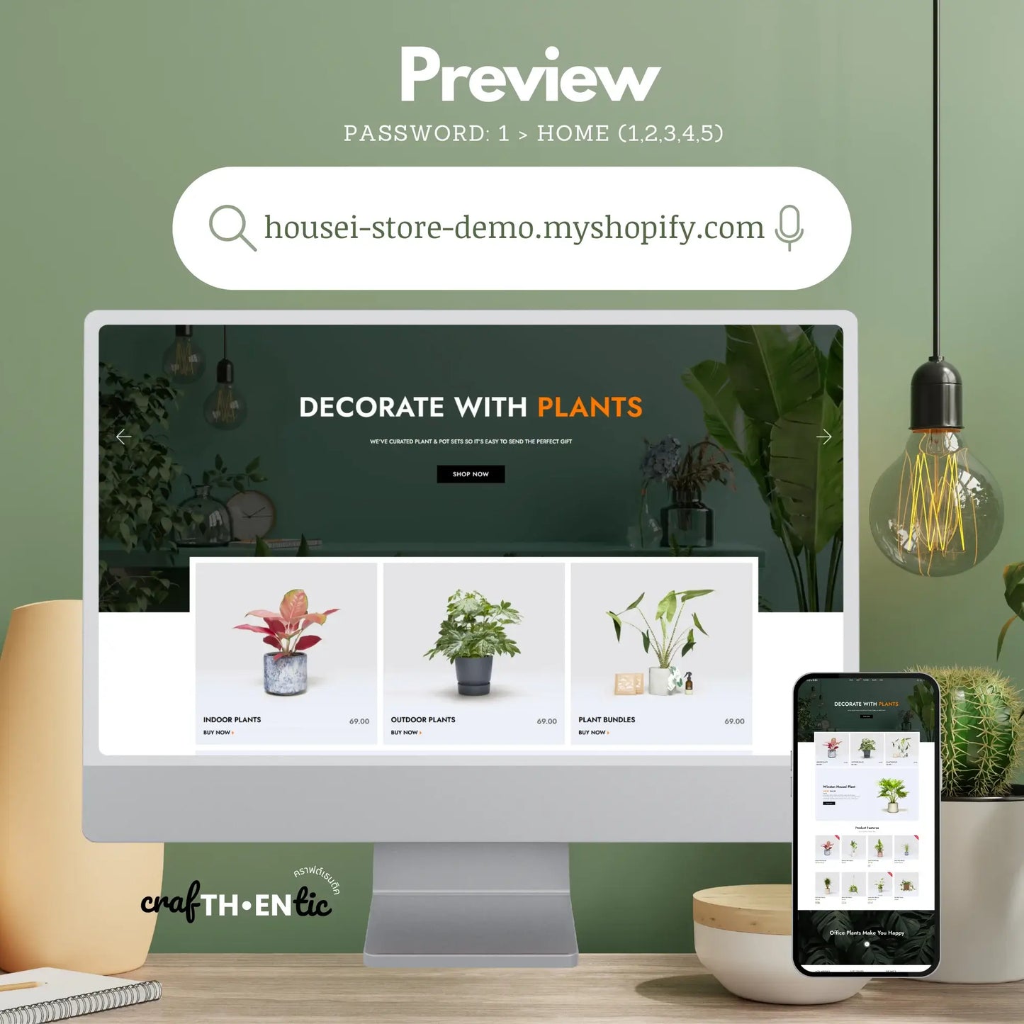 HOUSEI | Plants & Garden